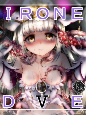 [不可视汉化][ふうりん亭 (冬蟲夏草)] SHIRONEKO BAD END V (白猫プロジェクト)_59_158_158