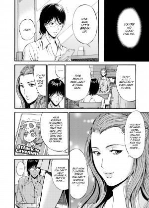 [Nagashima Chousuke] The Otaku in 10,000 B.C. - Volume 1_03_012