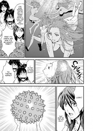[Nagashima Chousuke] The Otaku in 10,000 B.C. - Volume 3_05_021