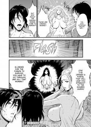 [Nagashima Chousuke] The Otaku in 10,000 B.C. - Volume 3_05_113