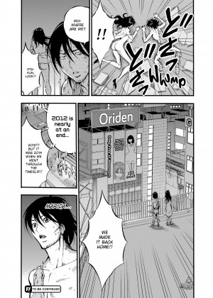 [Nagashima Chousuke] The Otaku in 10,000 B.C. - Volume 3_05_149