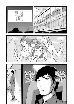 [Nagashima Chousuke] The Otaku in 10,000 B.C. - Volume 3_05_158