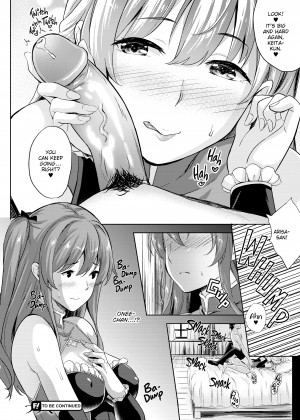 [Nanase Mizuho] My Lover is a Vampire!？_07_132