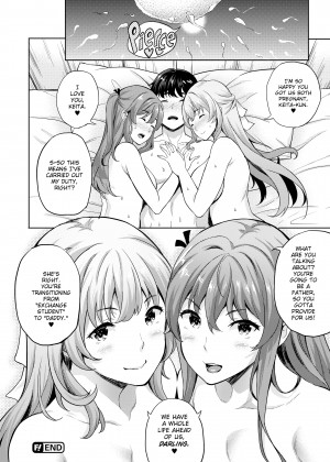 [Nanase Mizuho] My Lover is a Vampire!？_07_162