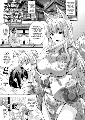 [Nanase Mizuho] My Lover is a Vampire!？_07_183