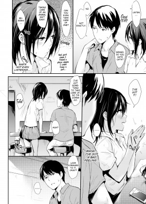 [NaPaTa] You're All Mine_10_026