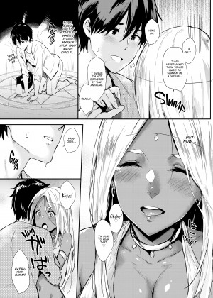 [NaPaTa] You're All Mine_10_045