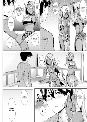 [NaPaTa] You're All Mine_10_050