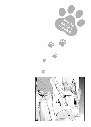 [NaPaTa] You're All Mine_10_180