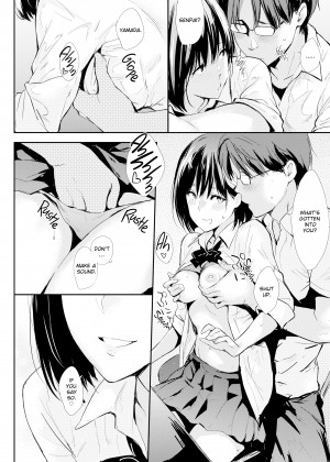 [NaPaTa] You're All Mine_10_212