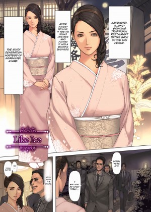 [Oda Non] Non Virgin_12_077