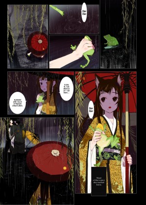 [Okama] Hanafuda_13_031