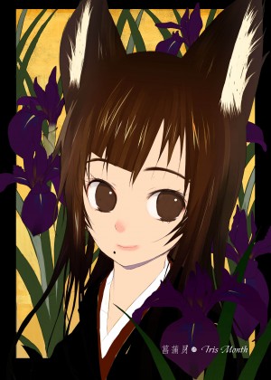 [Okama] Hanafuda_13_081