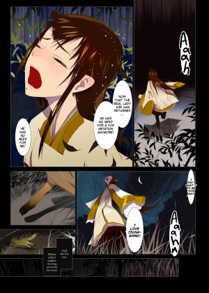 [Okama] Hanafuda_13_083
