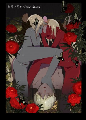 [Okama] Hanafuda_13_092