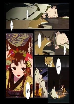 [Okama] Hanafuda_13_104