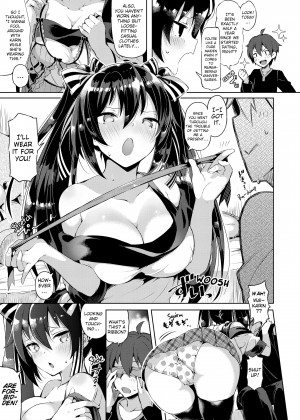 [Pyon-Kti] PuniKano_17_029