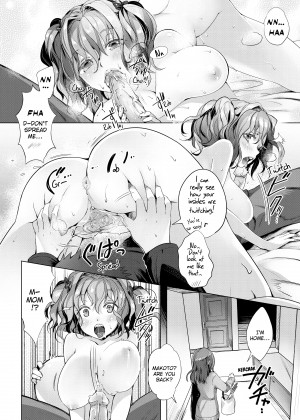 [Pyon-Kti] PuniKano_17_112