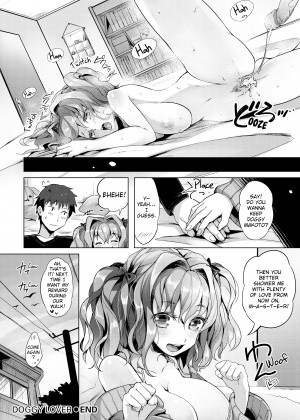 [Pyon-Kti] PuniKano_17_118