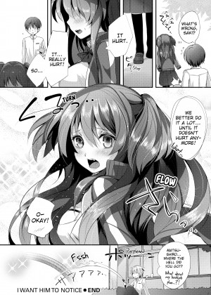[Pyon-Kti] PuniKano_17_136