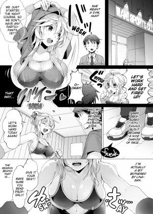 [Pyon-Kti] PuniKano_17_139