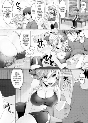 [Pyon-Kti] PuniKano_17_142