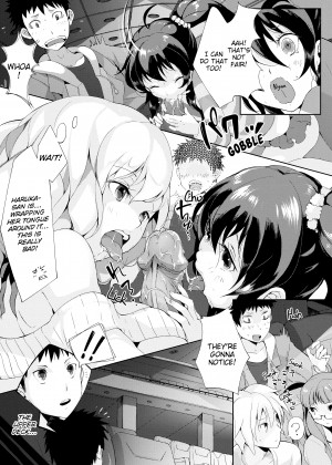 [Pyon-Kti] PuniKano_17_161