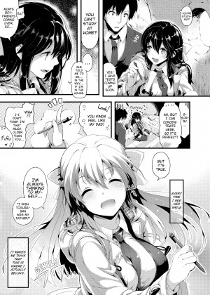 [Pyon-Kti] PuniKano_17_197