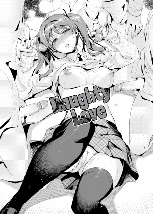[ReDrop] Naughty Girlfriend_18_067