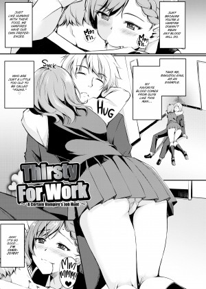 [RegDic] Flip the Thirst Switch_19_069