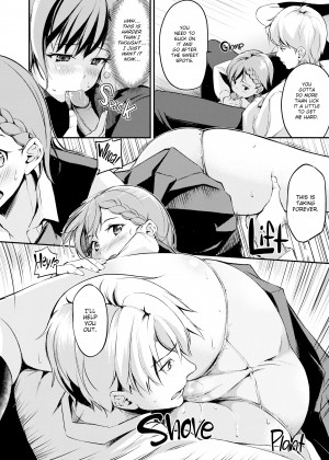 [RegDic] Flip the Thirst Switch_19_078