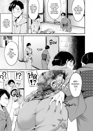 [RegDic] Flip the Thirst Switch_19_109