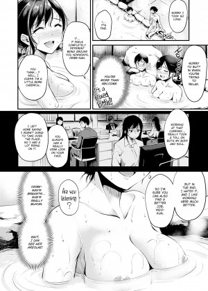 [RegDic] Flip the Thirst Switch_19_112