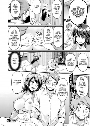 [RegDic] Flip the Thirst Switch_19_164