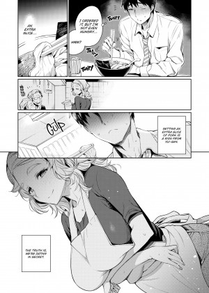 [Rokkaku Yasosuke] I'm Gonna Make You Melt_20_165