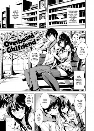 [saitom] Let's Do It_21_075