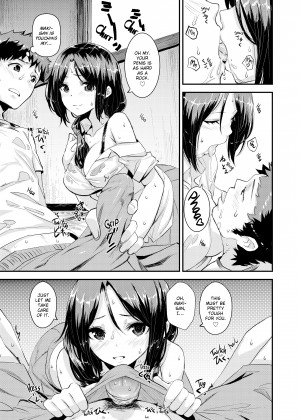 [saitom] Let's Do It_21_111