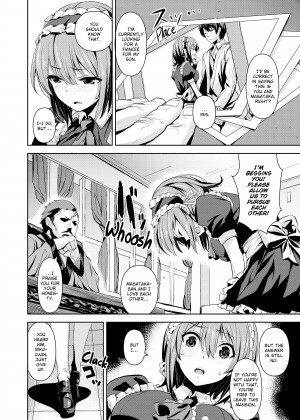[saitom] Let's Do It_21_124
