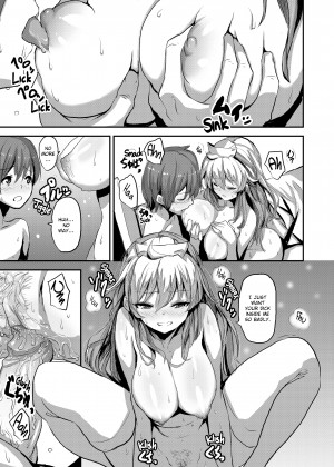 [saitom] Let's Do It_21_149