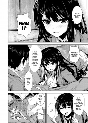 [saitom] Let's Do It_21_162