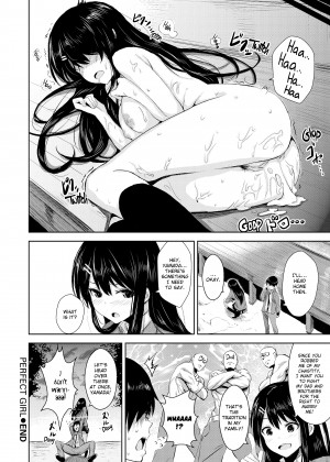 [saitom] Let's Do It_21_174
