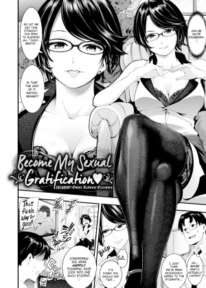 [SAVAN] Melty Lover_23_050