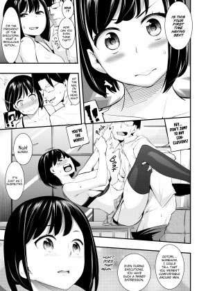 [SAVAN] Melty Lover_23_079