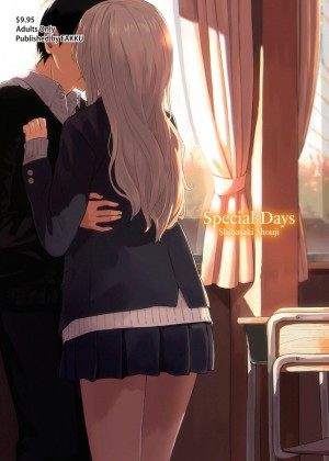 [Shibasaki Shouji] Special Days_24_208