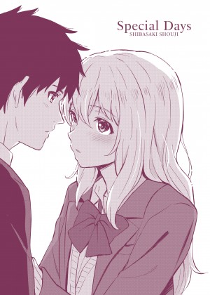 [Shibasaki Shouji] Special Days_24_209