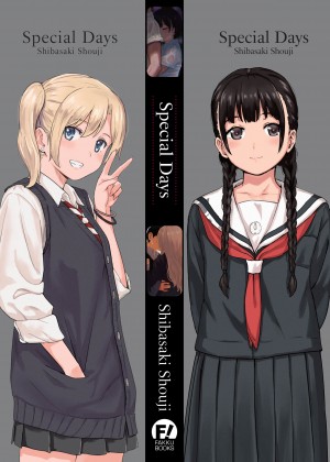 [Shibasaki Shouji] Special Days_24_211