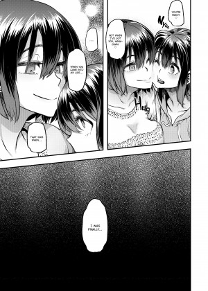 [Shindo L] Metamorphosis (Emergence)_25_241