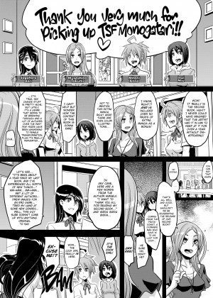[Shindo L] TSF Monogatari_27_231