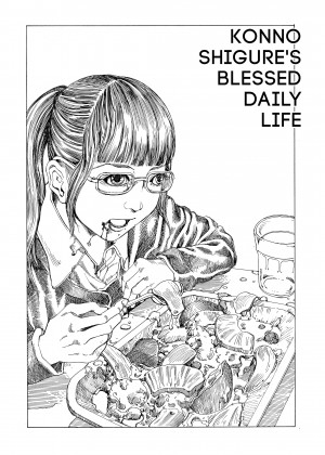[Shintaro Kago] Super Dimensional Love Gun_28_011