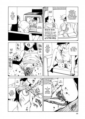 [Shintaro Kago] Super Dimensional Love Gun_28_068
